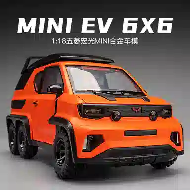 FEN JIE MINI EV 118