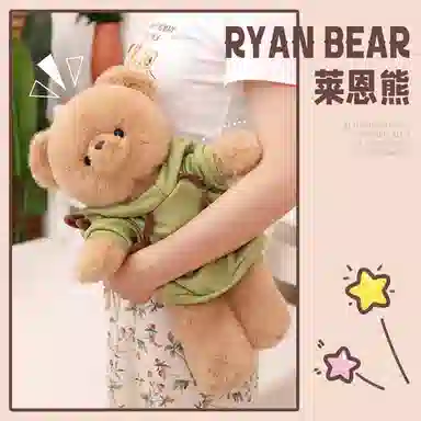 FEN JIE 40cm