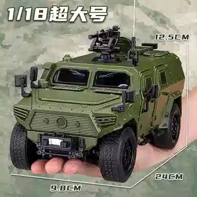 FEN JIE 118