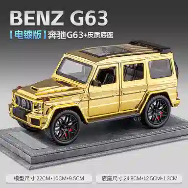 FEN JIE G G63124