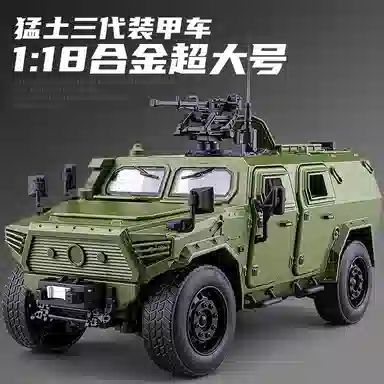 FEN JIE 118