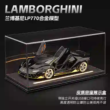 FEN JIE x Automobili Lamborghini LP770 118