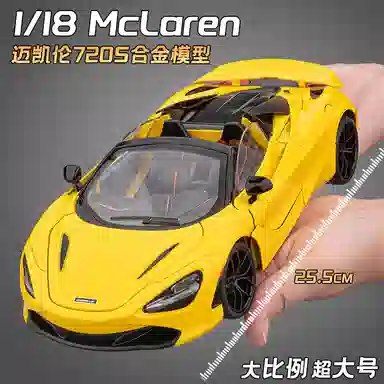 FEN JIE 720s 118