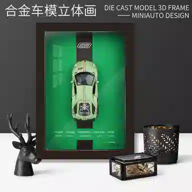 FEN JIE 3D AE86 911