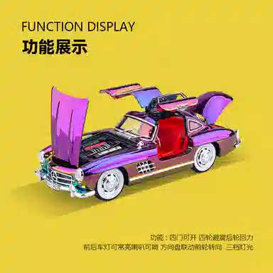 FEN JIE 300SL 124