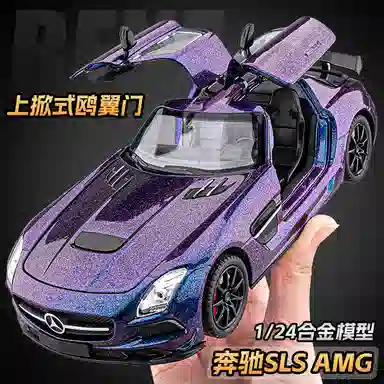 FEN JIE SLS