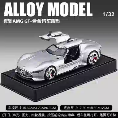 FEN JIE AMG GT 132