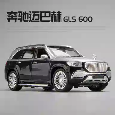 FEN JIE x Maybach GLS600
