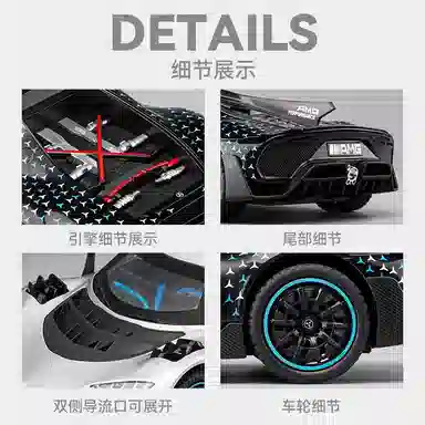 FEN JIE AMG one