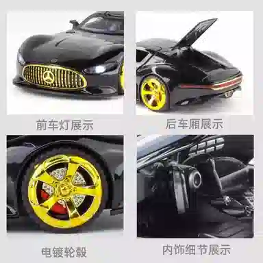 FEN JIE AMG GT 132