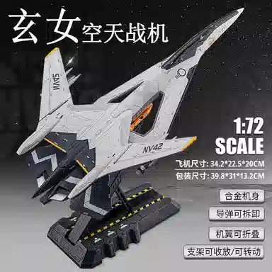FEN JIE x
