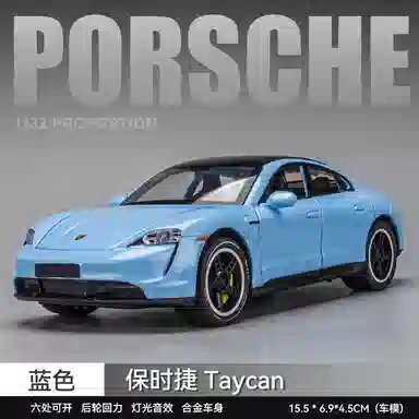 FEN JIE Taycan 132
