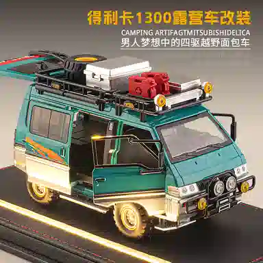 FEN JIE 124