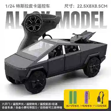 FEN JIE RC 124