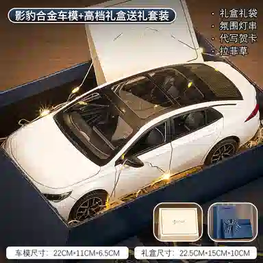 FEN JIE 124