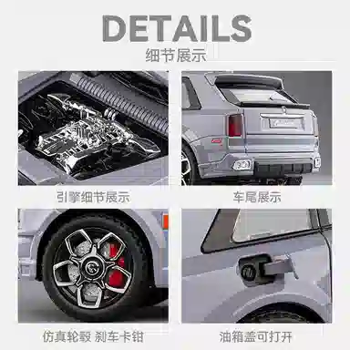 FEN JIE x Rolls-Royce BB 120