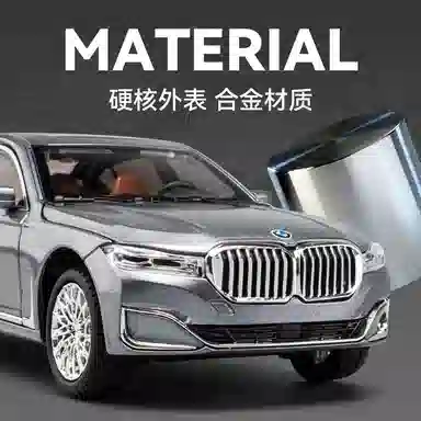 FEN JIE 760Li