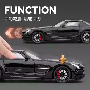 FEN JIE SLS