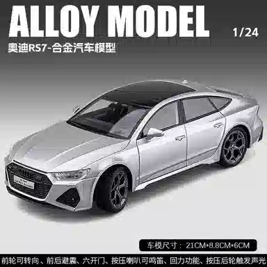 FEN JIE RS7