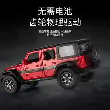 FEN JIE JEEP