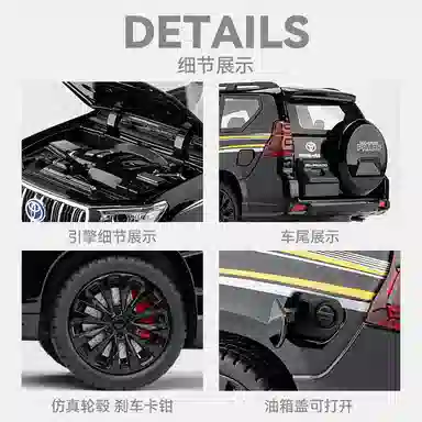 FEN JIE SUV 118