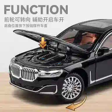 FEN JIE 760Li