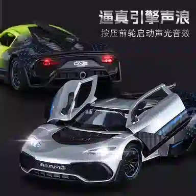 FEN JIE AMG-ONE 132