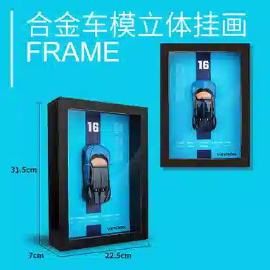 FEN JIE 3D AE86 911
