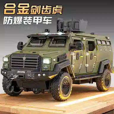 FEN JIE