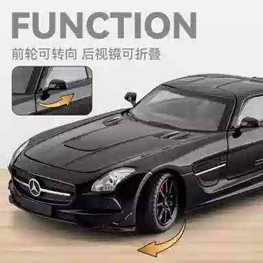 FEN JIE SLS