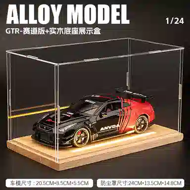 FEN JIE GTR 124