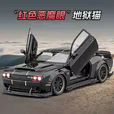 FEN JIE 132SRT