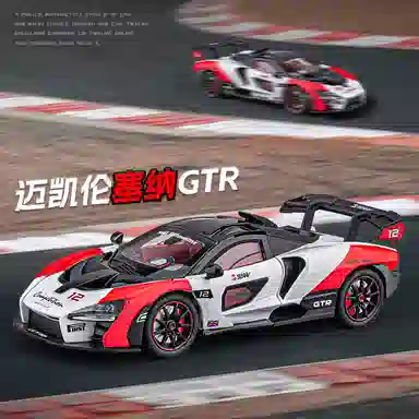 FEN JIE x McLaren 124