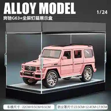 FEN JIE G63 G 124