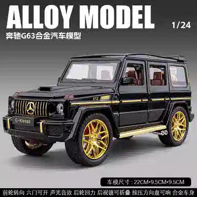 FEN JIE G63 G 124