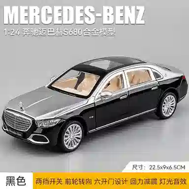 FEN JIE S680