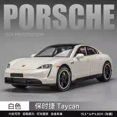 FEN JIE Taycan 132