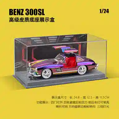 FEN JIE 300SL 124