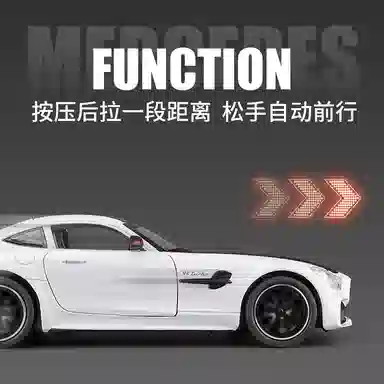 FEN JIE AMG GT-R 124