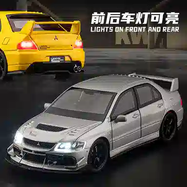 FEN JIE EVO 132