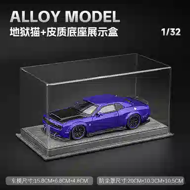 FEN JIE 132SRT