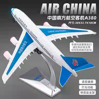 FEN JIE A380