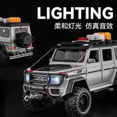 FEN JIE 124 G G550