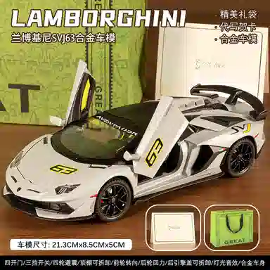 FEN JIE SVJ63