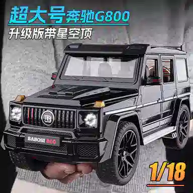 FEN JIE GG800 118