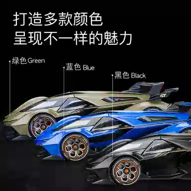 FEN JIE V12