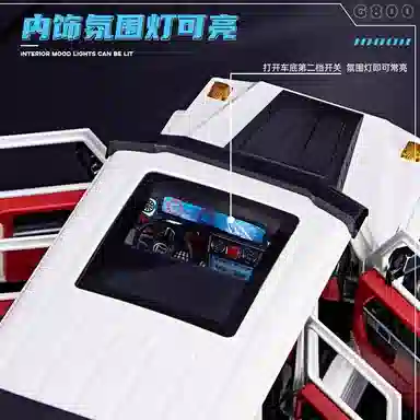 FEN JIE GG800 118