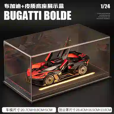 FEN JIE bolide 124