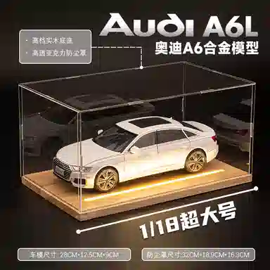 FEN JIE x Audi 118 A6L