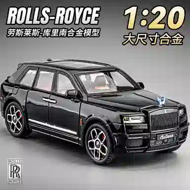 FEN JIE x Rolls-Royce BB 120